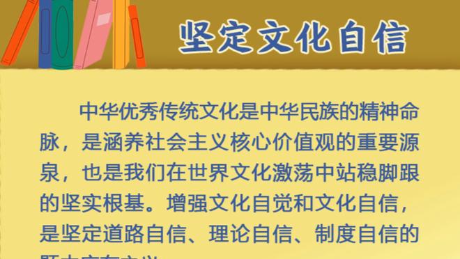 明日勇士VS鹈鹕！科尔：追梦将缺战 我们爱追梦&很高兴他回归球队